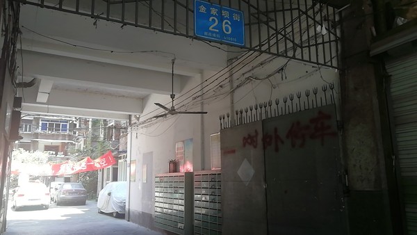 微信图片_20190607104818.jpg